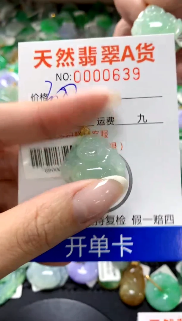 翡翠18K金镶嵌颈饰1111111111111111