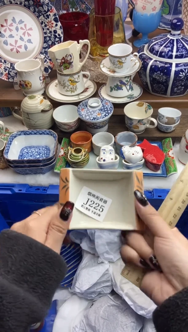 【闪购商品】瓷片225满25包邮，默认微瑕不退不换