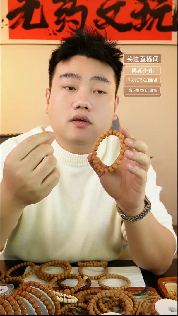 手串猴头核桃原皮野生秦岭龙纹桃核