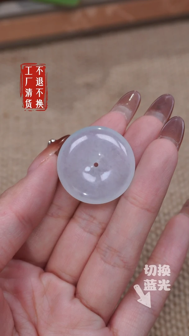 【闪购商品】翡翠挂件未镶嵌97工厂抛货 不退不换