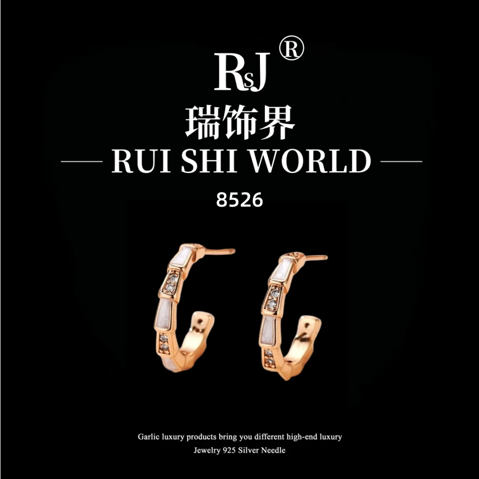 铜合金耳饰 瑞饰界设计师款耳饰~8526