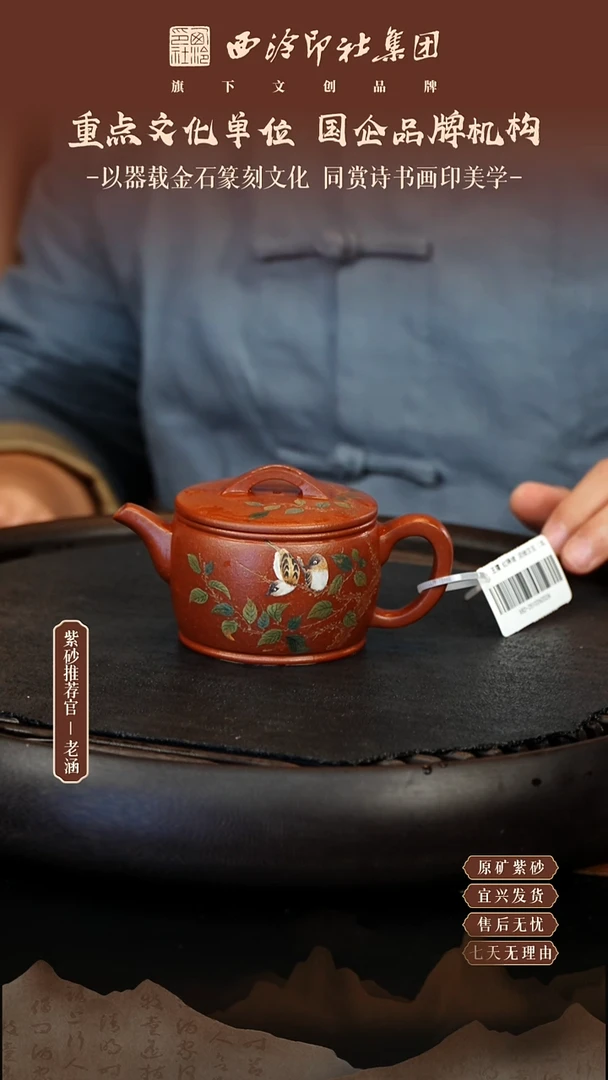 茶壶紫砂宜兴高端原矿紫砂壶28