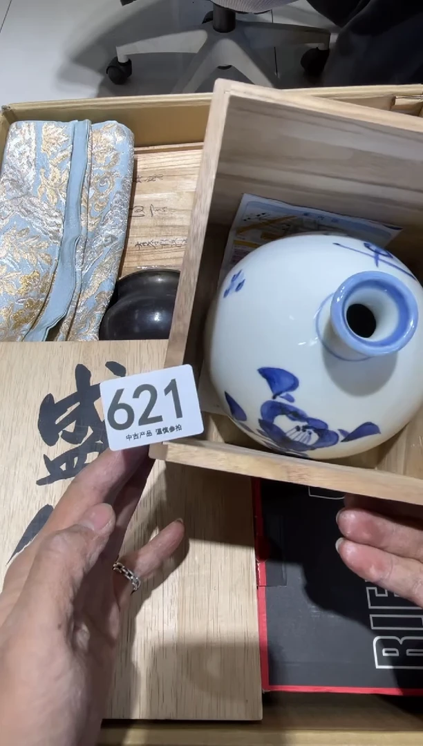 毛****桃621.......茶道具