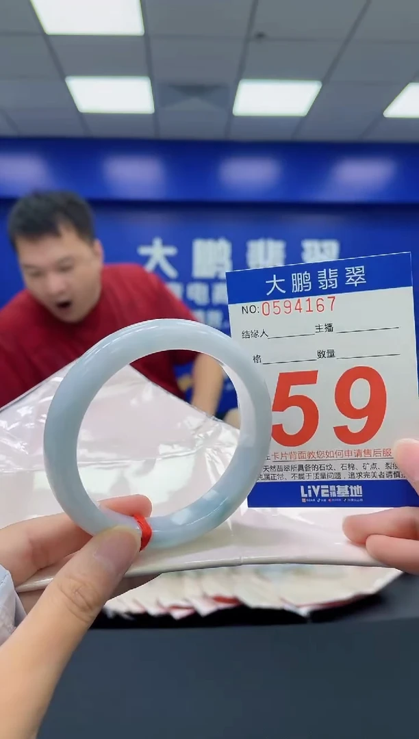 翡翠手镯未镶嵌AAAAAAAA