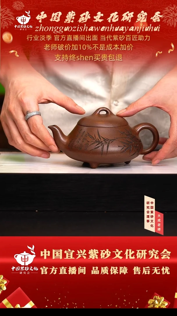 茶壶紫砂137号王 紫玉金砂 300cc左右