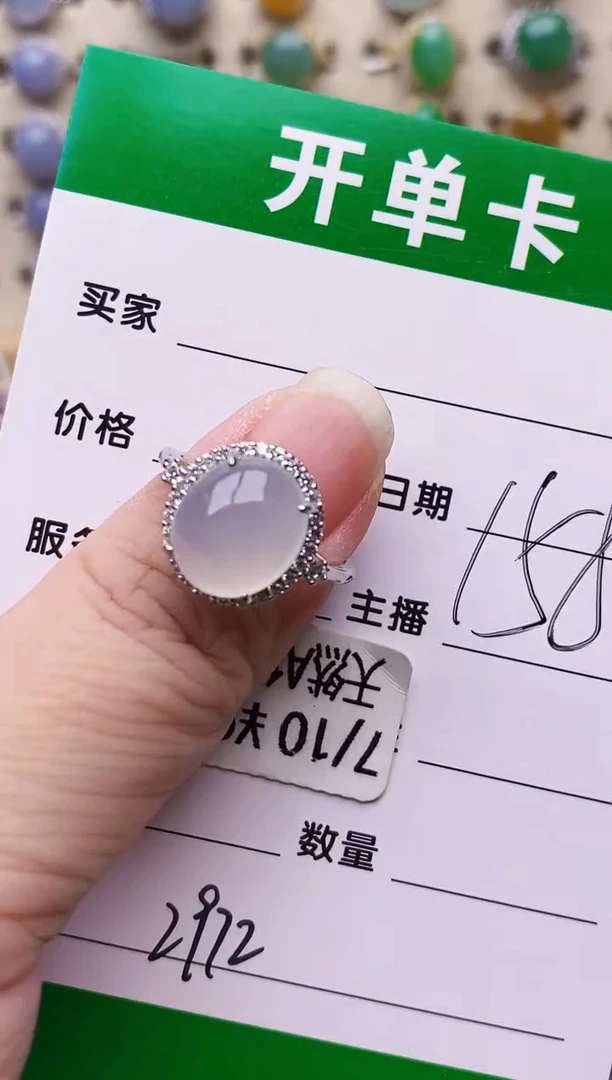 银S925镶嵌戒指翡翠2972