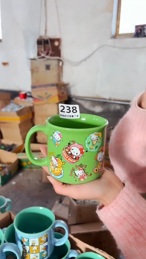 高温炻瓷238【瑕疵款式慎拍】1只装