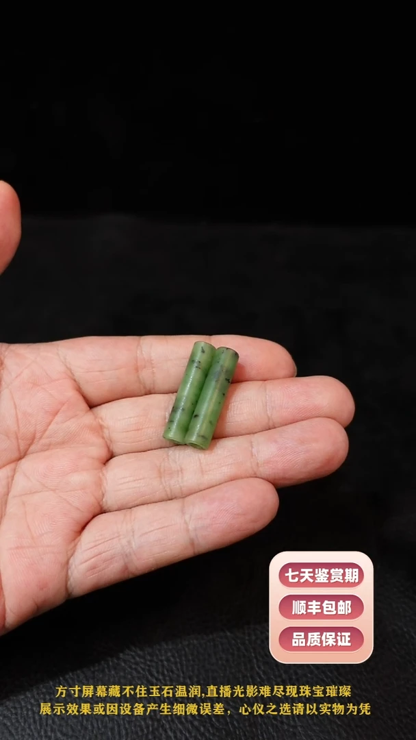 和田玉（碧玉）未镶嵌耳饰和田碧玉耳坠配饰0814GYSZ10
