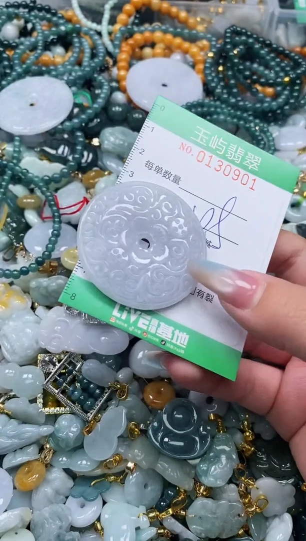 翡翠未镶嵌颈饰闪购0130901