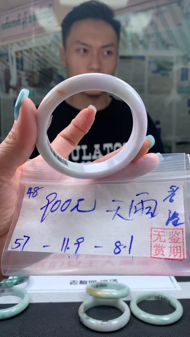 翡翠手镯未镶嵌翡翠手镯 下单联系小耳机#48