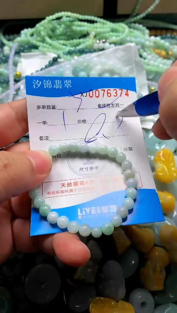 颈饰未镶嵌翡翠闪购商品0076374多样性