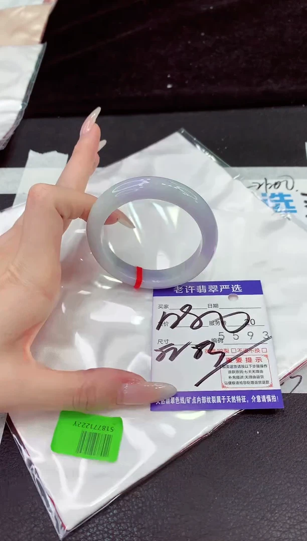 未镶嵌手镯翡翠11111111111