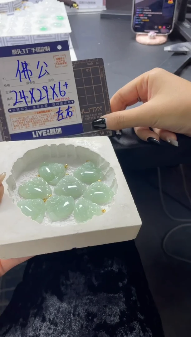 【闪购商品】定制翡翠18K金镶嵌DDH82096/多样性发一件