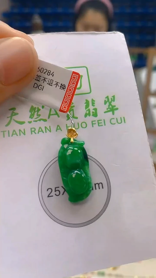 颈饰18K金镶嵌翡翠新号开播 全场乱卖