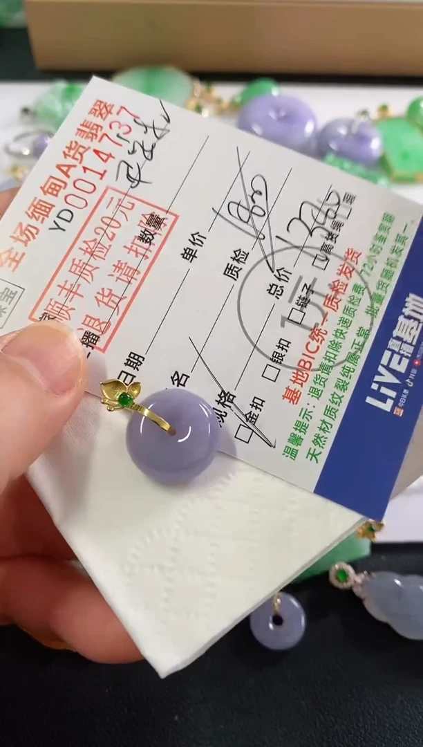 吊坠(不含链)18K金镶嵌翡翠平安扣