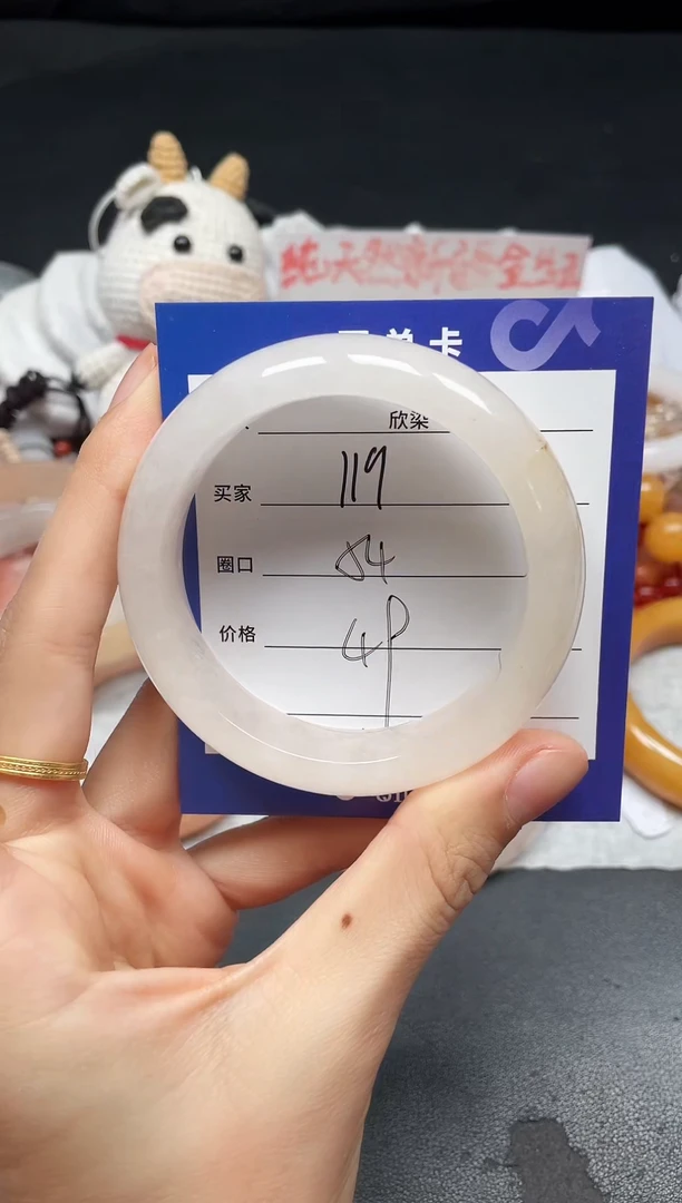 未镶嵌手镯石英质玉119