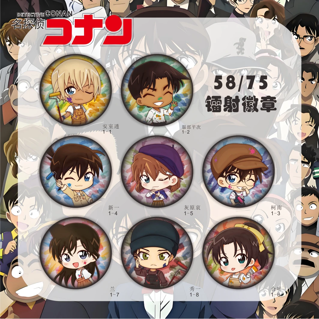 名侦探柯南油漆ver镭射吧唧徽章毛利兰灰原哀盲盒二次元谷子周边