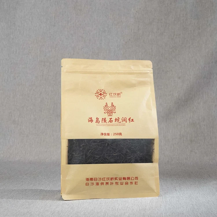海南特产白沙红坎岭润红茶工半斤