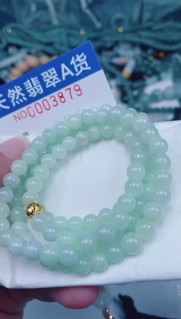 颈饰未镶嵌翡翠00003879