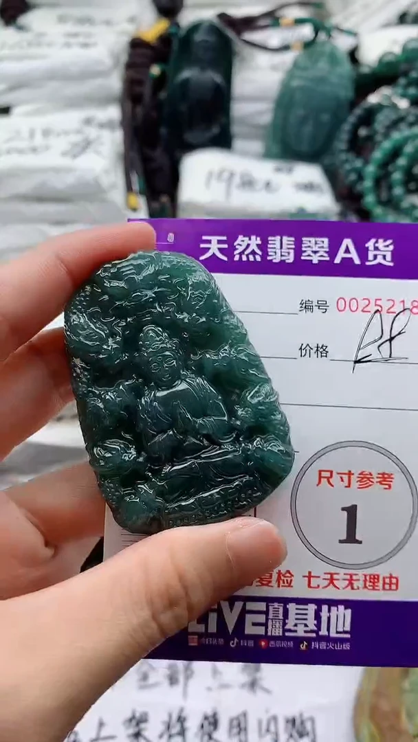 翡翠未镶嵌颈饰奋*0000000000