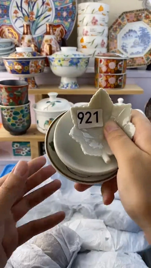 瓷片蕊*满38元包邮谨慎参拍921