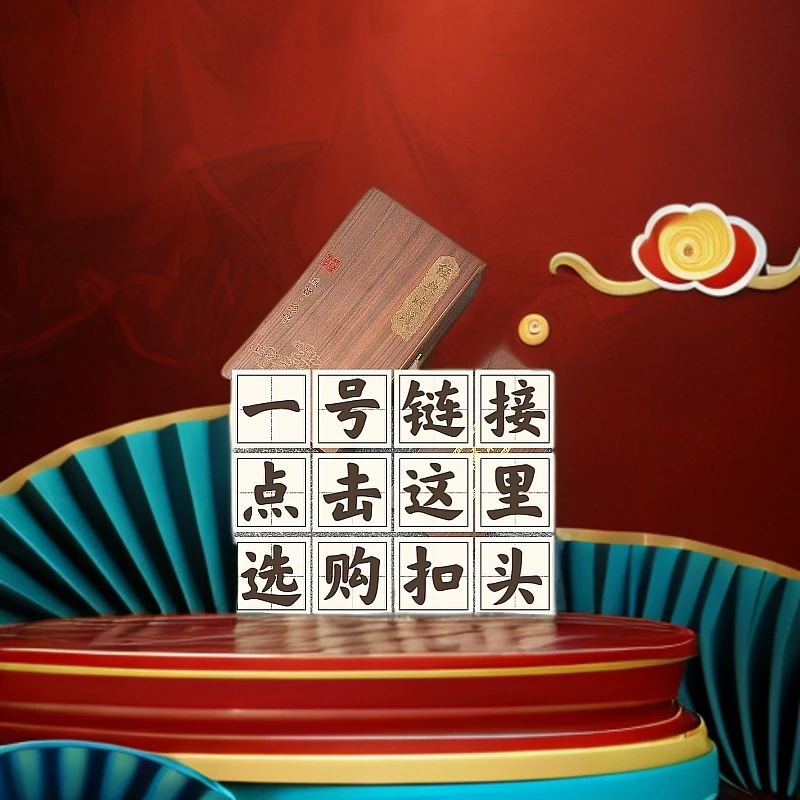 (单扣头) 男士腰带扣头链接-建