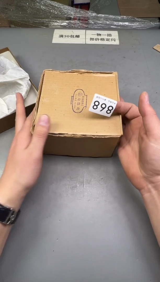 瓷片小*868号满30米包邮，碰瓷社感谢您的支持~