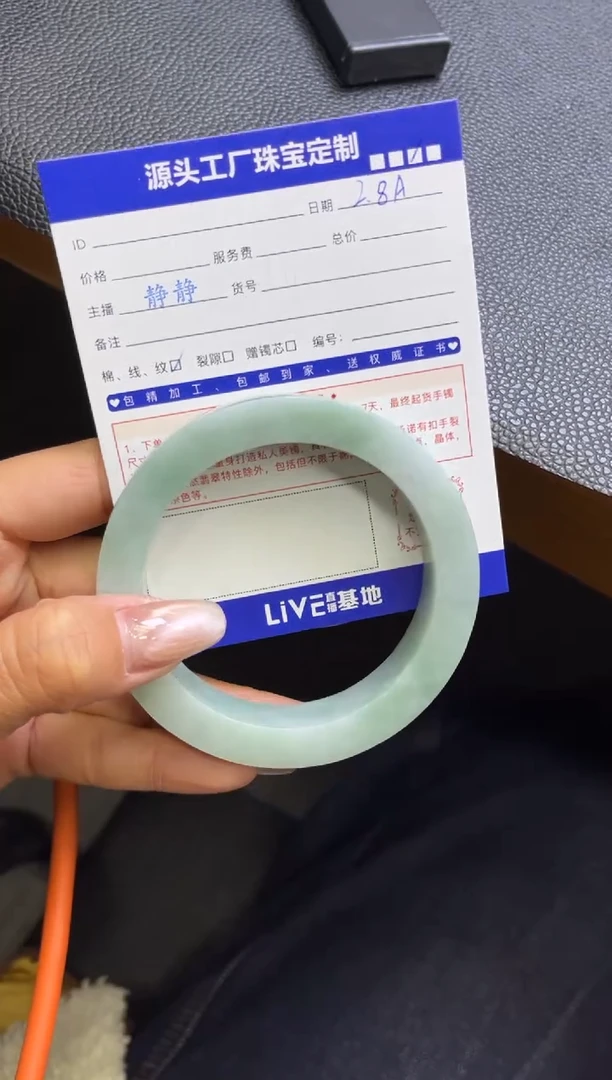 【闪购商品】定制翡翠手镯未镶嵌定制产品不退不换