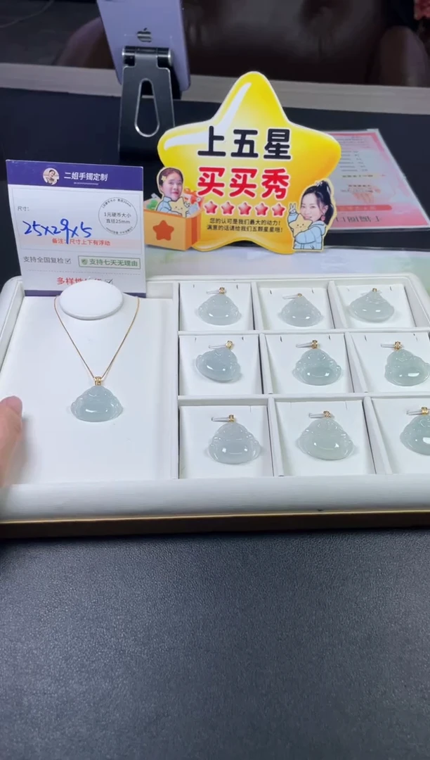 18K金镶嵌挂件翡翠佛公5/多样性发其一配绳@CP