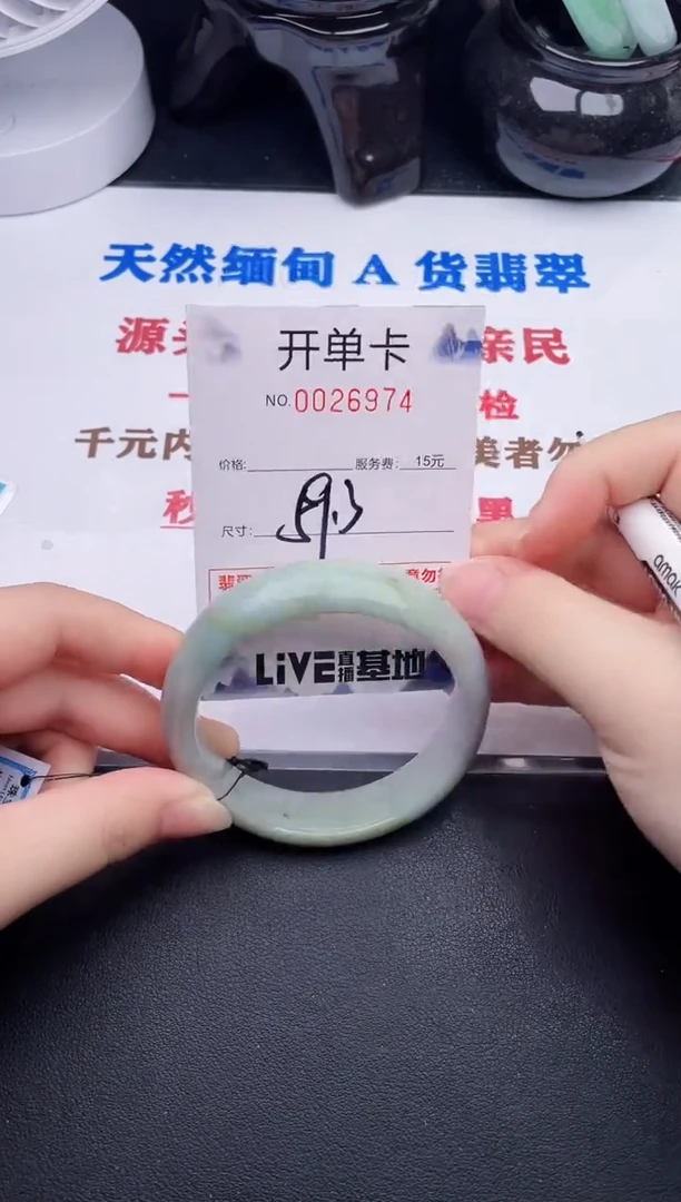 未镶嵌手镯翡翠74