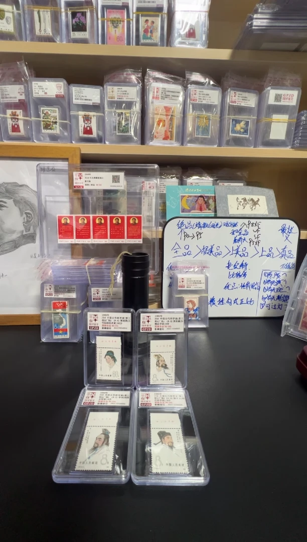 J58 古科三 上厂铭 邮票 国评鉴定 90OG 原胶全品 小盒