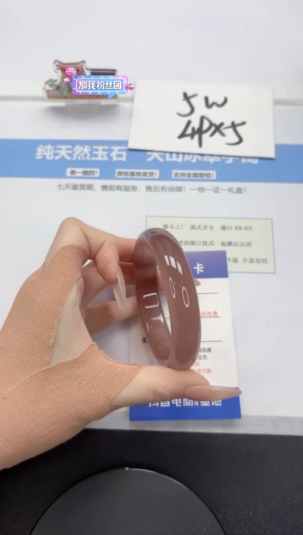 【闪购商品】石英质玉手镯未镶嵌A103-56.9