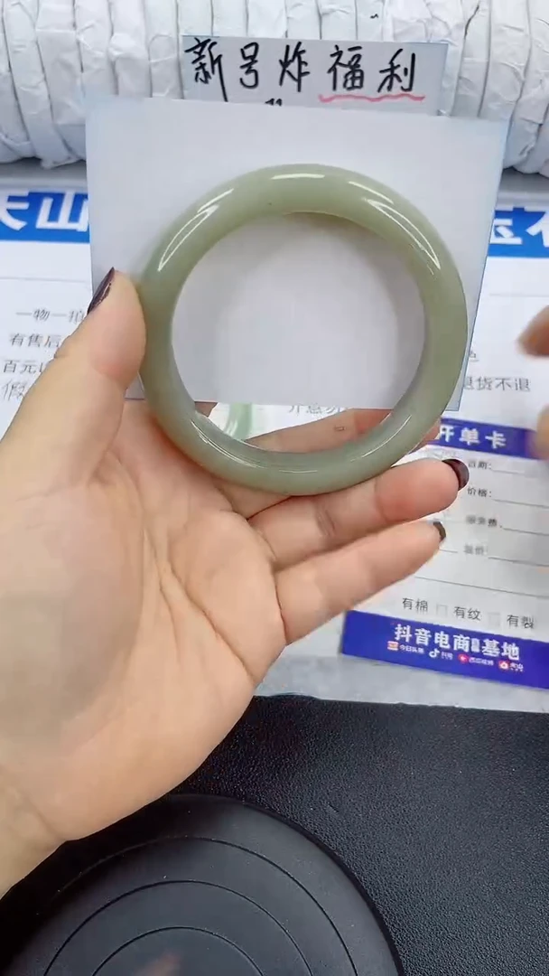 未镶嵌手镯石英质玉288-62/63