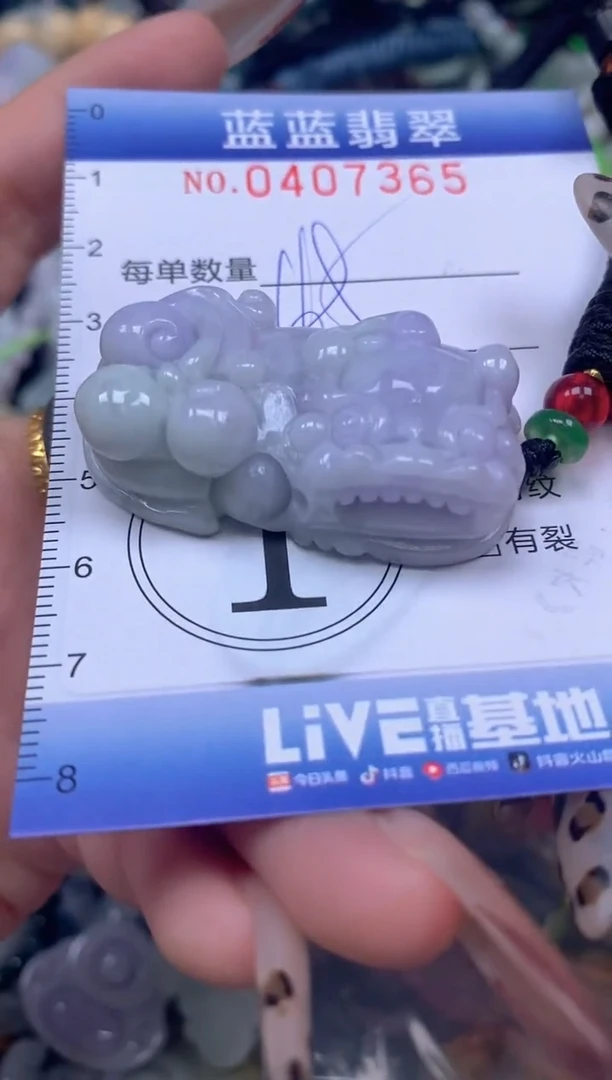 颈饰未镶嵌翡翠A****n闪购0407365
