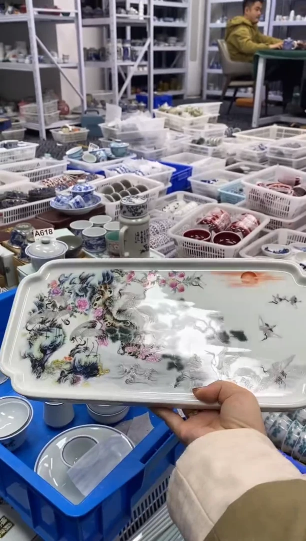 陶瓷长33宽17 茶盘