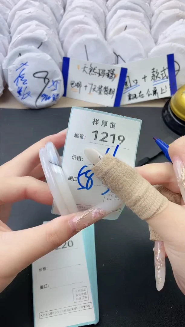 【闪购商品】玛瑙/玉髓手镯未镶嵌1219