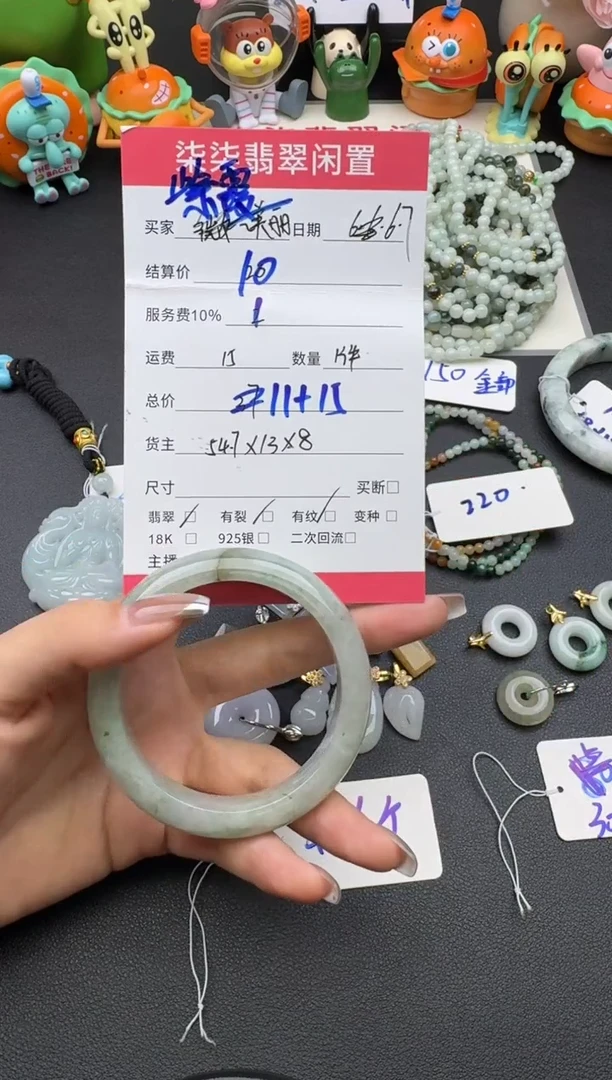 翡翠手镯未镶嵌紫****️翡翠手镯