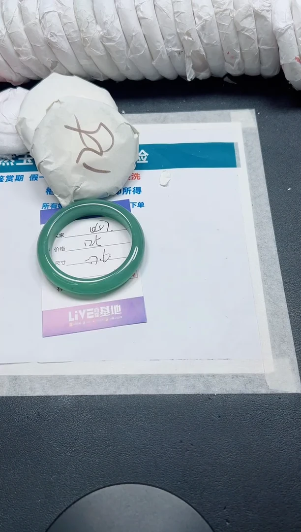 石英质玉手镯未镶嵌47-57.6