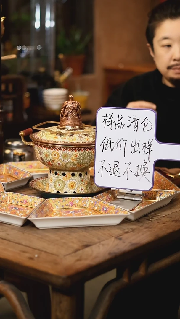 【闪购商品】【清样】百花齐放金秋-双人景泰蓝铜火锅