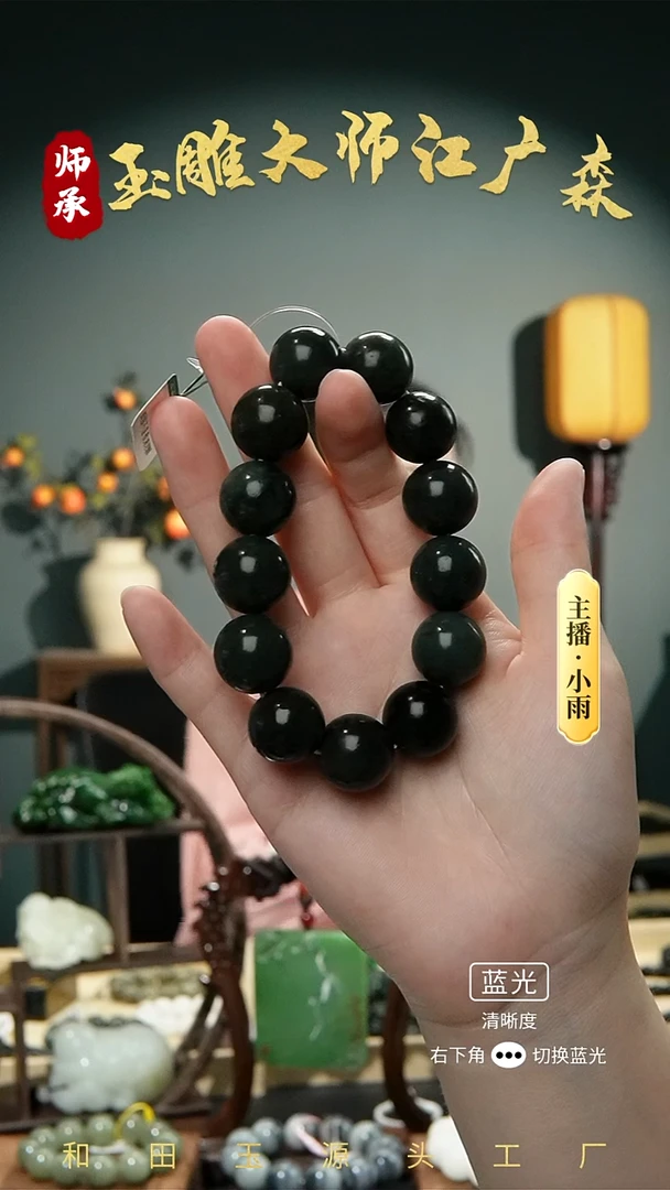 手串未镶嵌和田玉w4