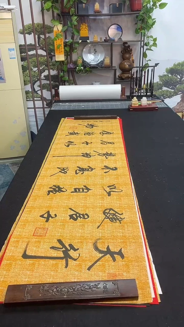 书法天行健