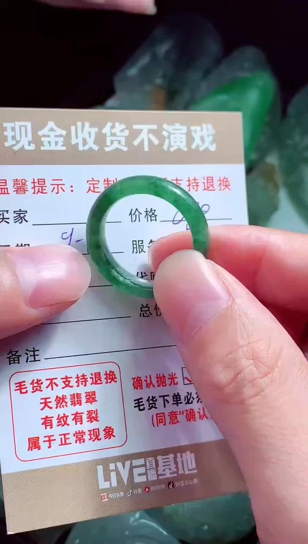未镶嵌定制翡翠山**?翡翠毛货定制