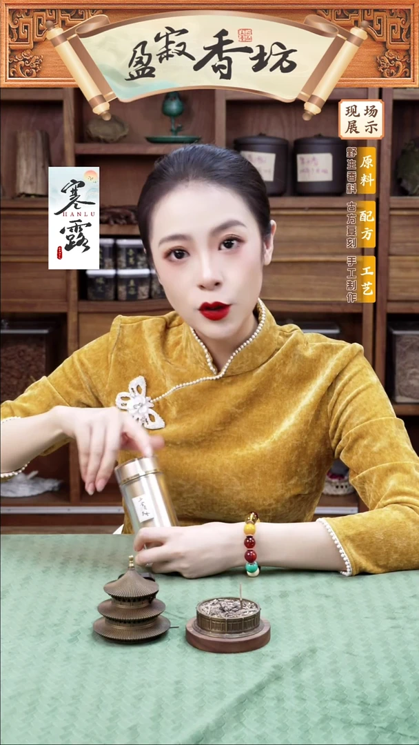 线香14：千金灵衣香50克线香超值装