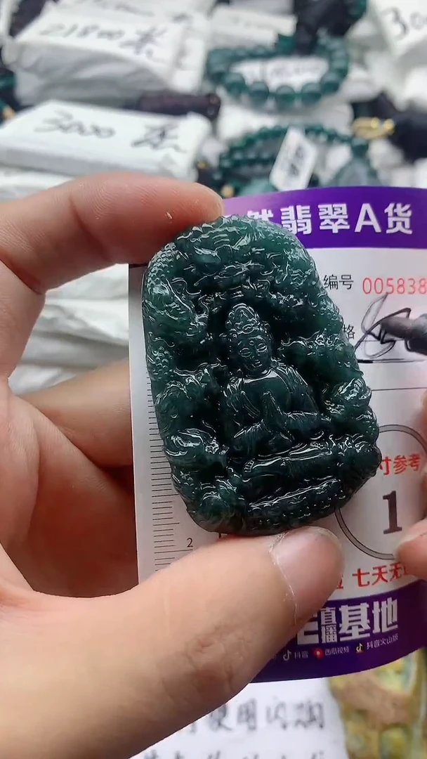 翡翠未镶嵌颈饰555555555555