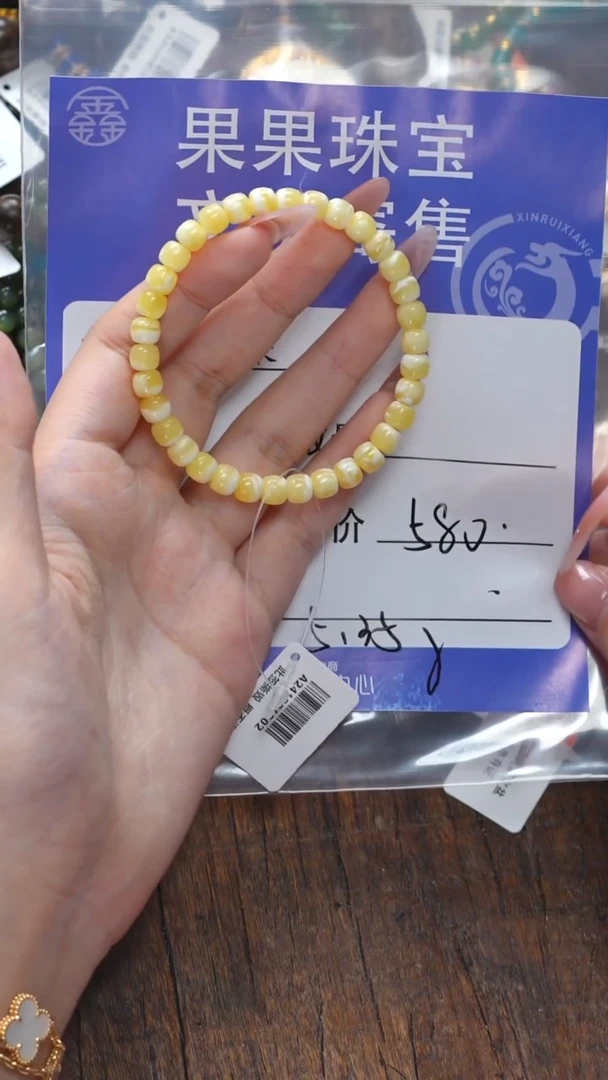 【闪购商品】蜜蜡珠宝奇石未镶嵌蜜蜡