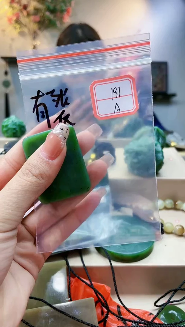 【闪购商品】和田玉挂件未镶嵌1