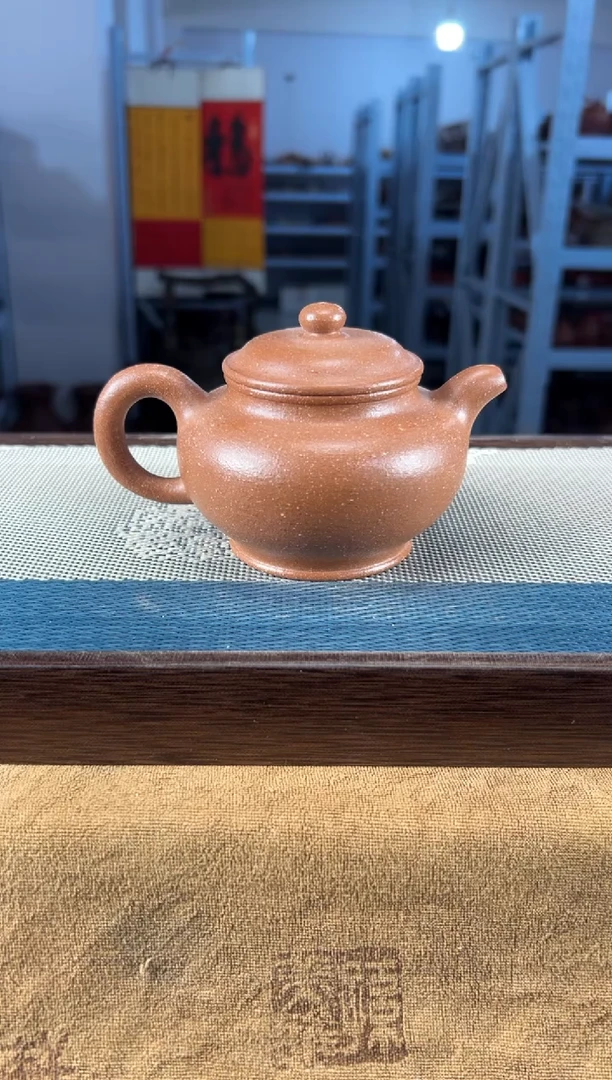 茶壶紫砂71宜兴紫砂240cc