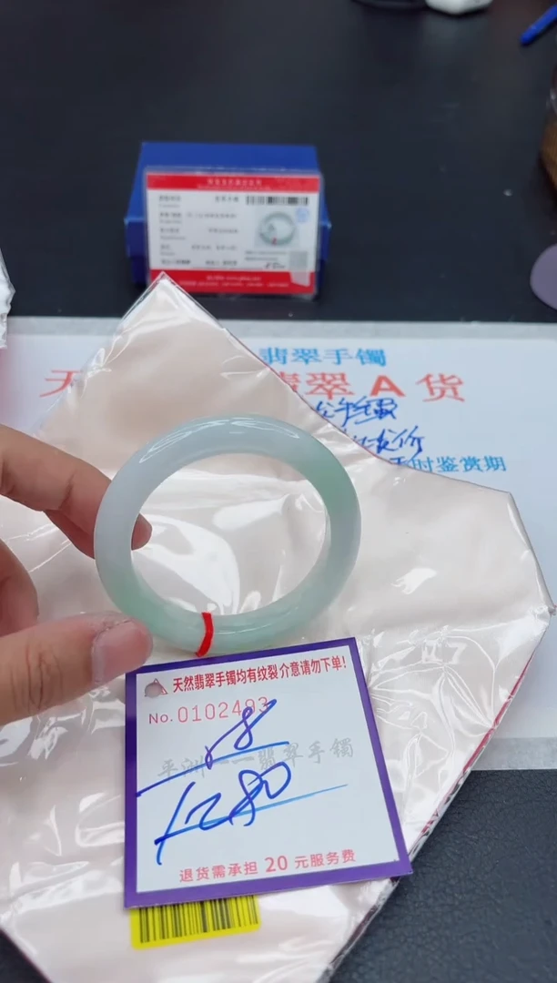 未镶嵌手镯翡翠1111111
