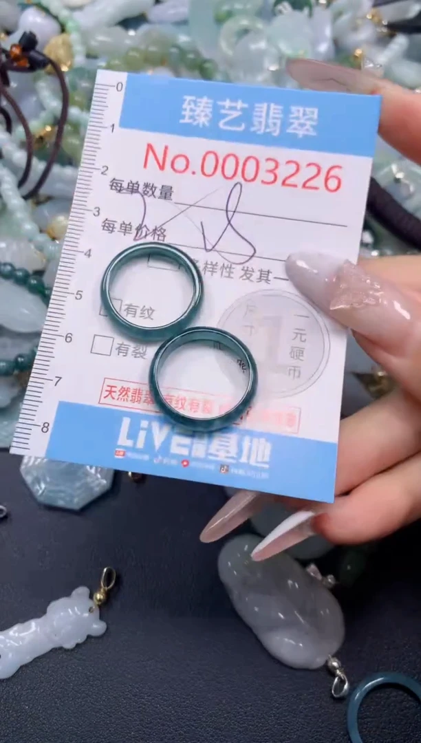颈饰未镶嵌翡翠3226