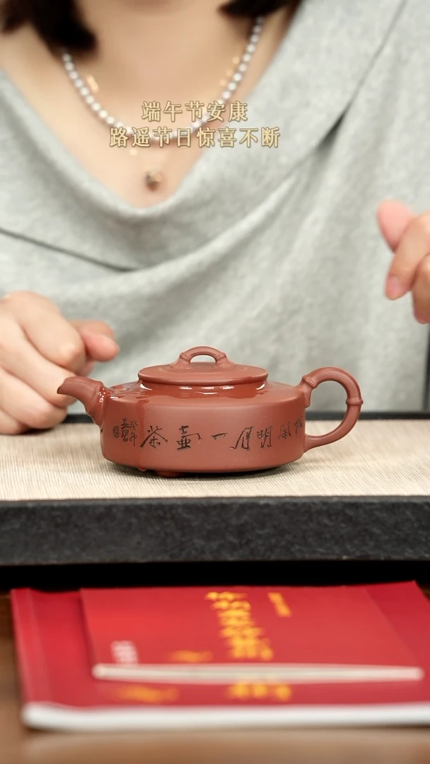 茶壶紫砂紫砂紫砂紫砂紫砂